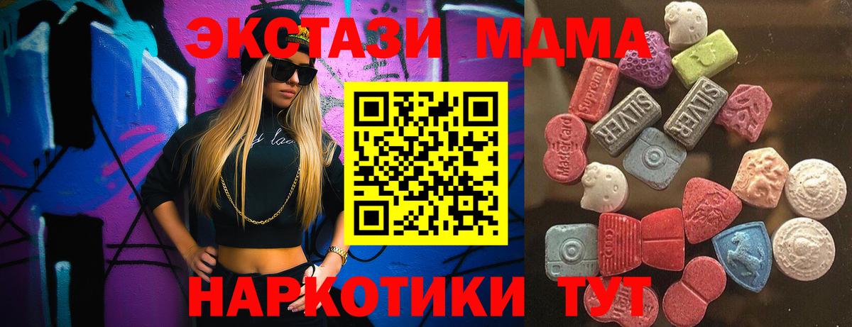 ЭКСТАЗИ бентли  Вход с VPN  Экстази  ЭКСТАЗИ mix  Таганрог 