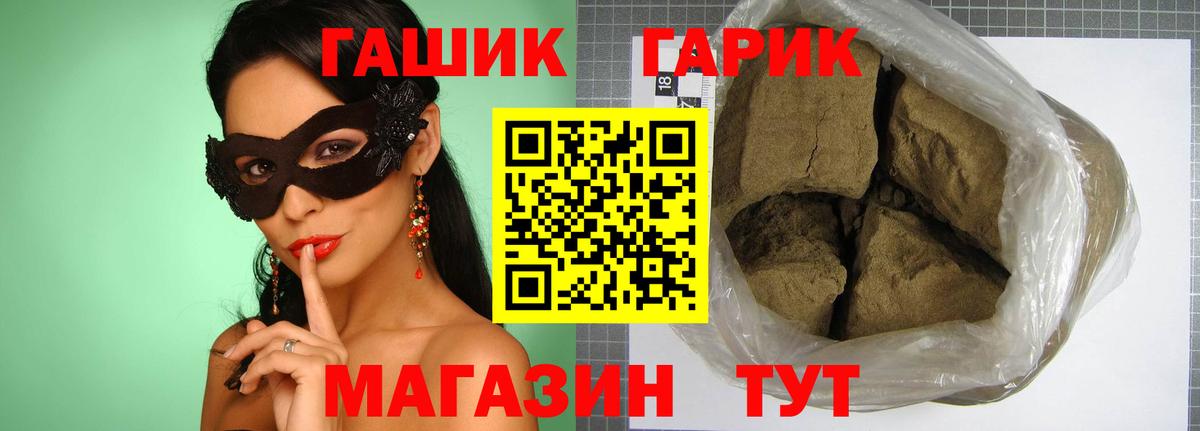 Меф   COCAIN  Таганрог  ЭКСТАЗИ  МЕТАДОН  Каннабис  Вход с VPN  ГАШИШ  MDMA  ГАШ 
