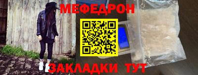 тгк Малгобек