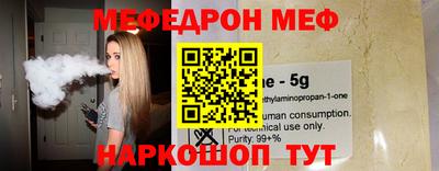 дживик Мариинск