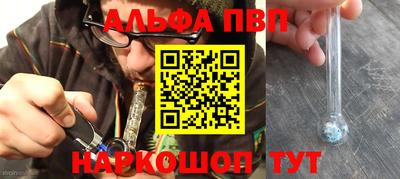 дживик Мариинск