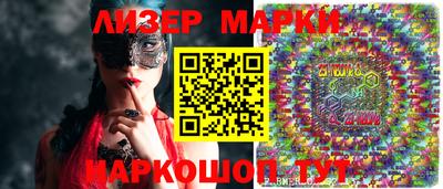 дживик Мариинск