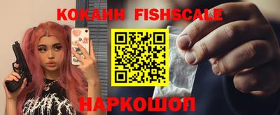 соль ск Малоярославец