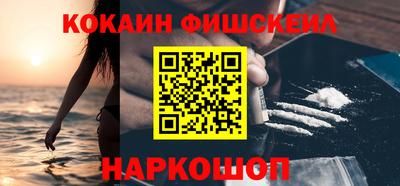 соль ск Малоярославец
