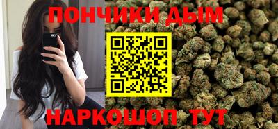 кокаин премиум Можга