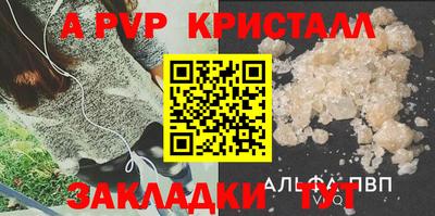 дживик Мариинск