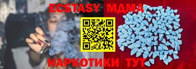 дживик Мариинск