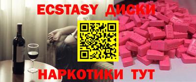 дживик Мариинск