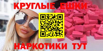 кокаин премиум Можга
