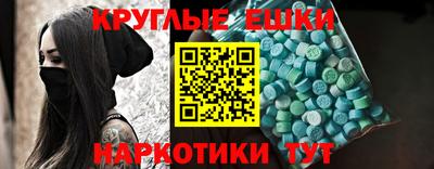 тгк Малгобек