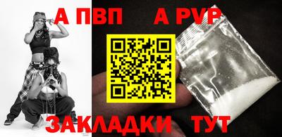 тгк Малгобек