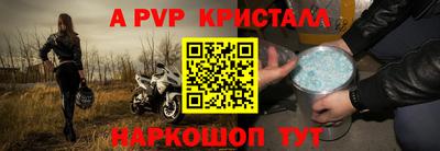 дживик Мариинск