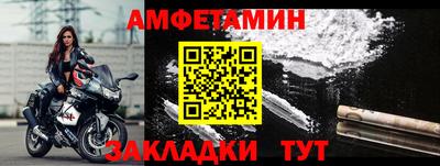 дживик Мариинск