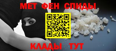 дживик Мариинск