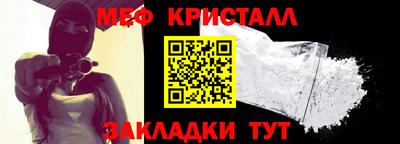 соль ск Малоярославец