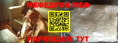 дживик Мариинск