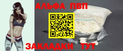 дживик Мариинск
