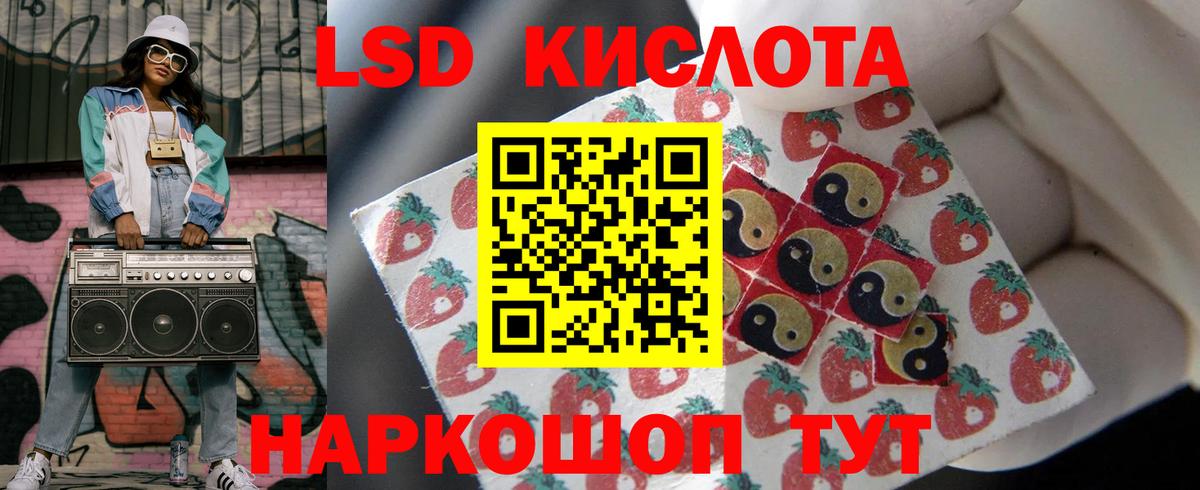 ЛСД экстази ecstasy  Вход с VPN  Таганрог  Лсд 25 экстази ecstasy 