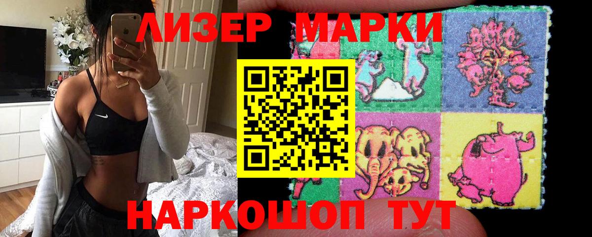 Лсд 25 экстази кислота Таганрог