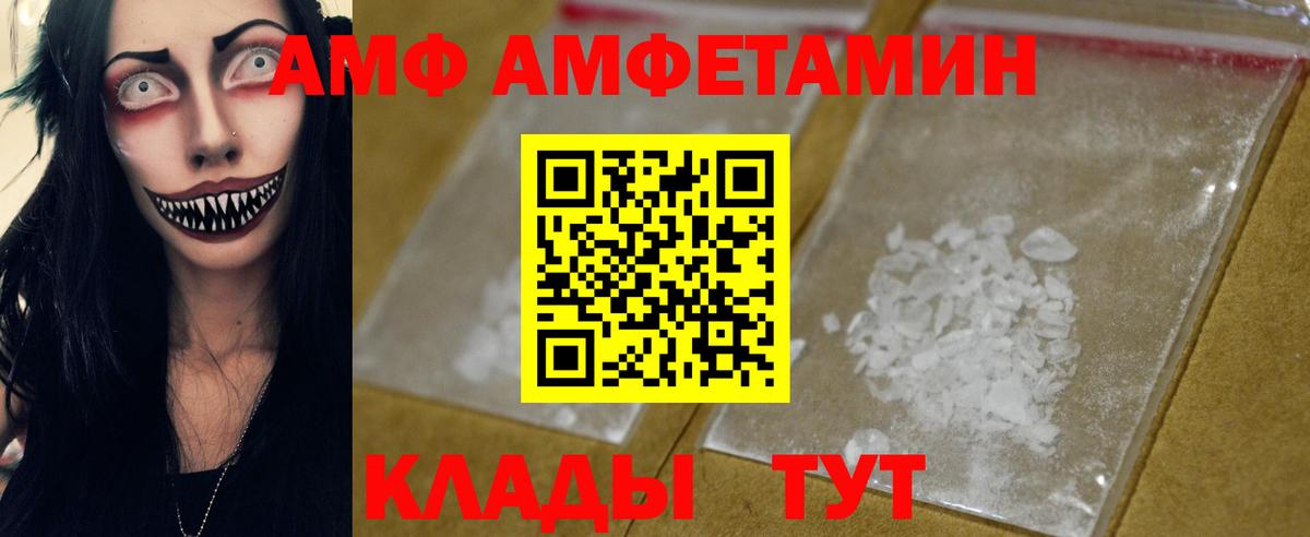 Таганрог  Первитин витя  Первитин  Вход с VPN 