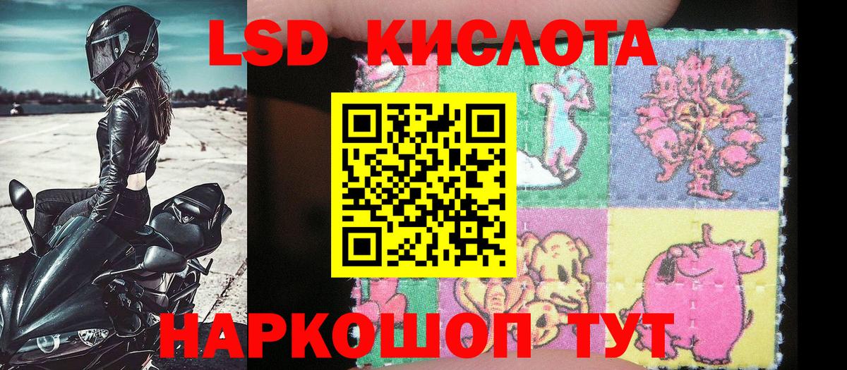 Марки NBOMe 1,5мг Таганрог