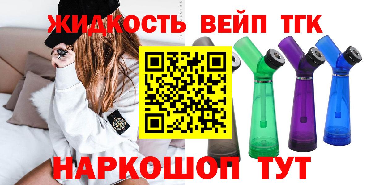 ТГК концентрат Таганрог